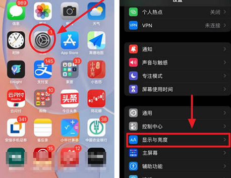 福贡苹果15换电池网点分享iPhone15官方省电小技巧