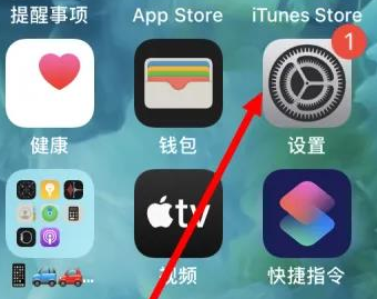 福贡苹果维修服务iPhone如何把safari浏览器换成chrome浏览器 