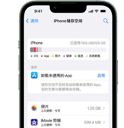 福贡苹果15维修站分享iPhone15电池容量有多少 